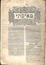 The Talmud